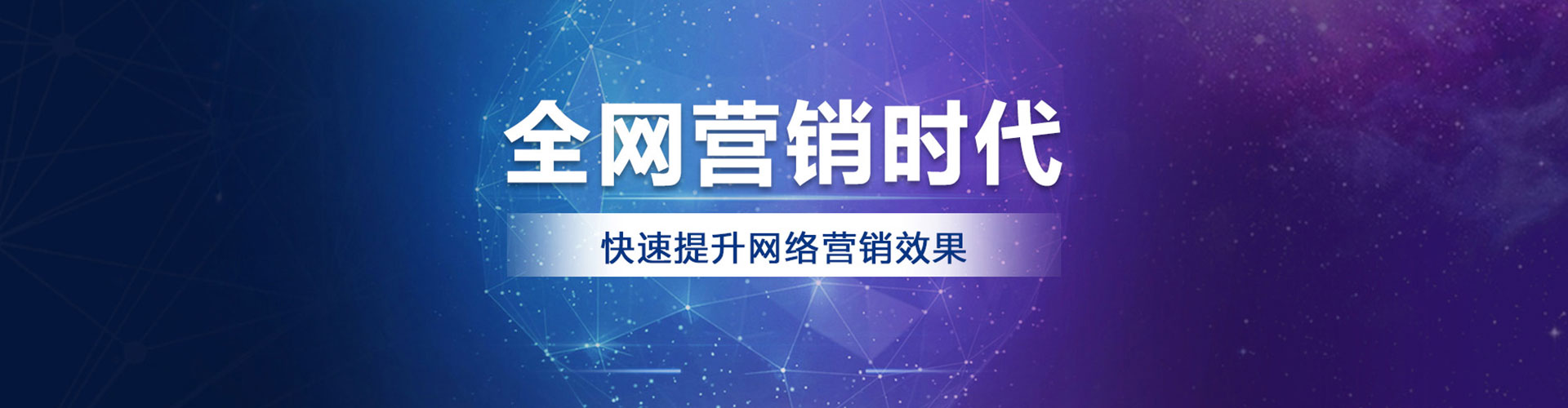 平溪sem优化师
